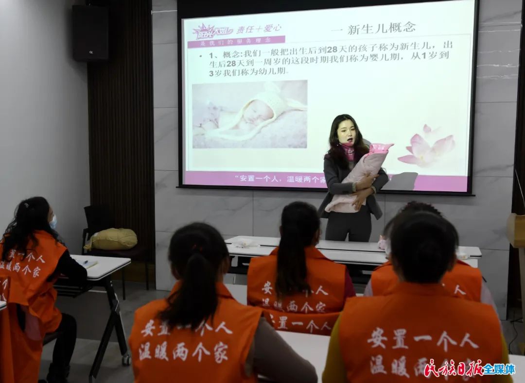 阳光大姐粤语,阳光大姐快乐生活