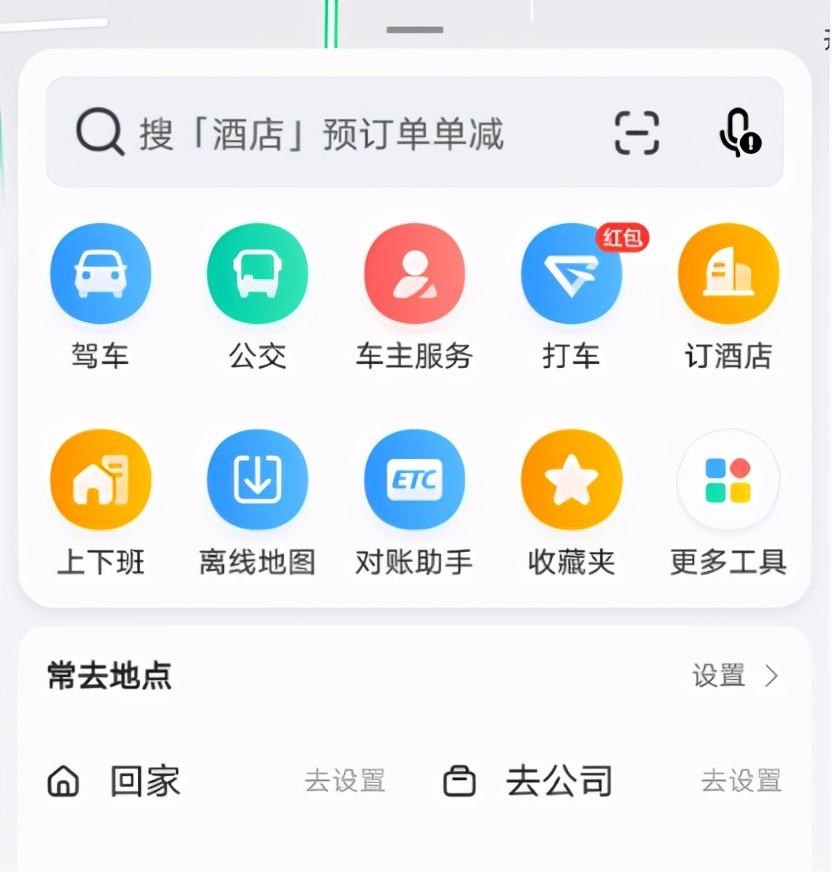 高德地图付费入驻与免费的区别,高德地图这种免费软件怎么赚钱