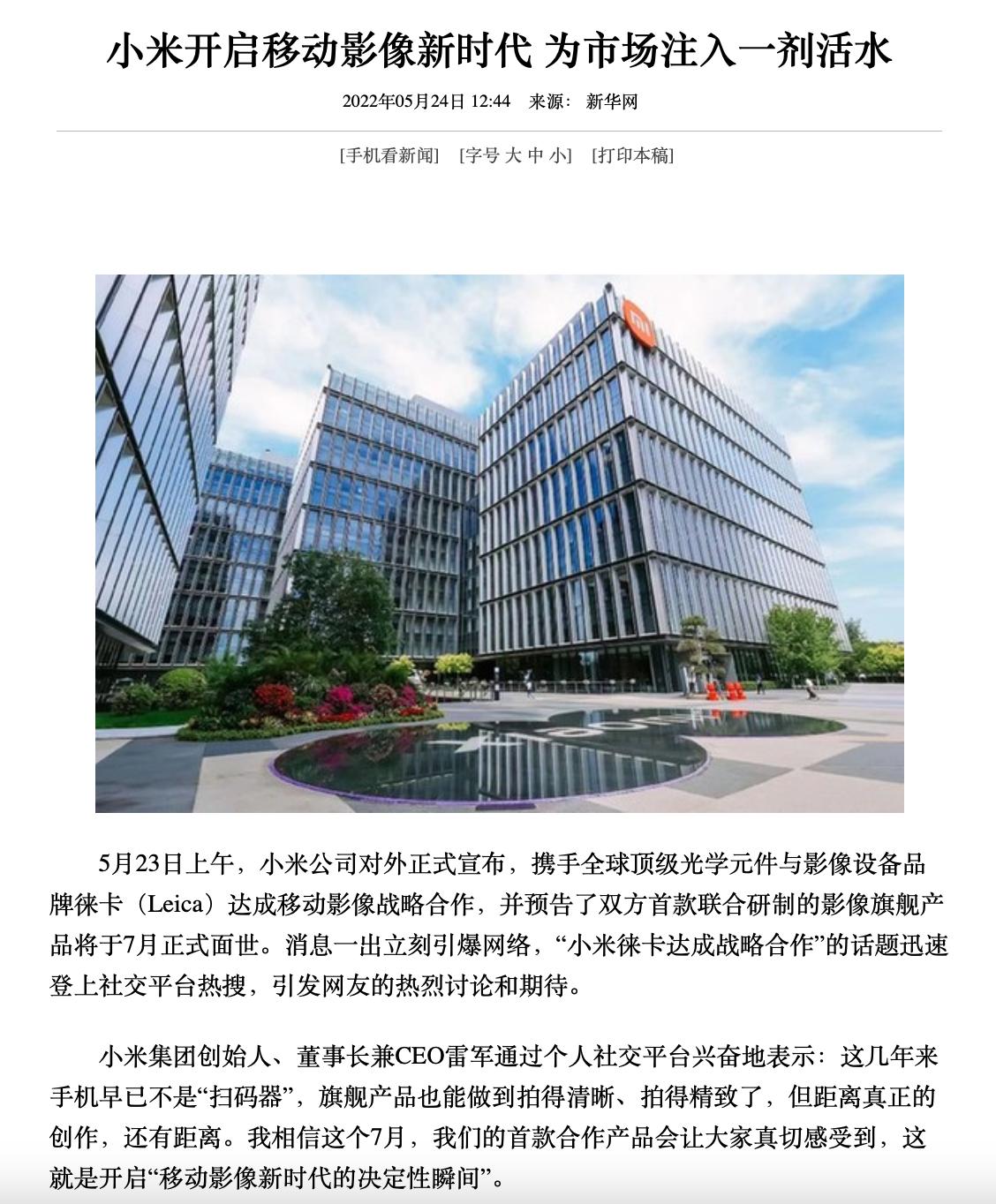 中国先胜一局？德媒：中国绕开燃油机弯道超车，吃亏的不只是德国