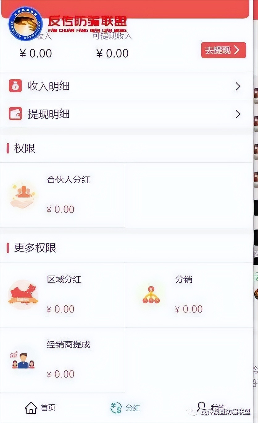 云南白药云咖新零售蛹虫草玛咖片营销与澜庭集有染又一收割韭菜盘