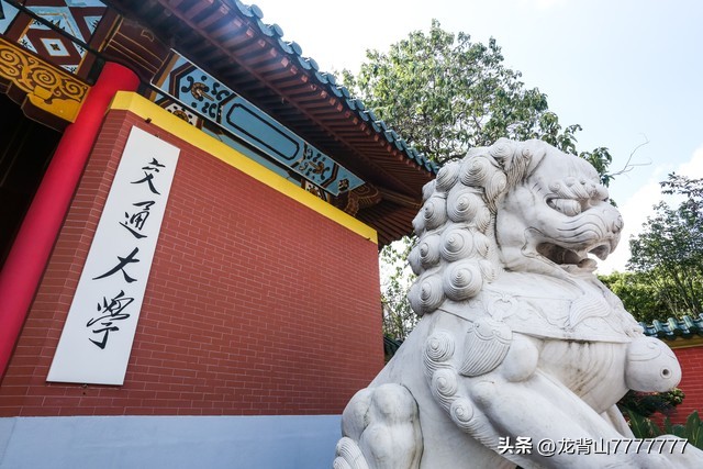 中国最著名十所大学,中国人民解放军第二军医大学