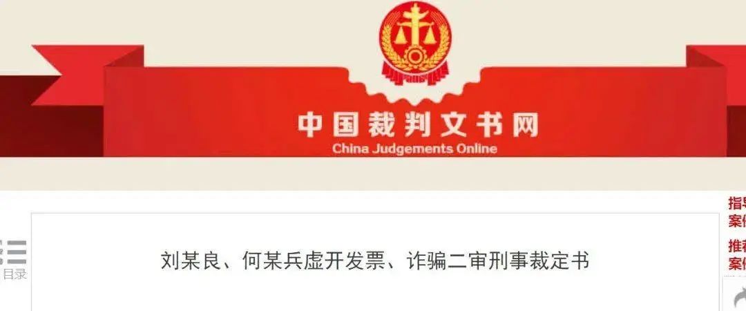 一次性耗材重复使用案例,重复使用一次性医疗器械的处罚