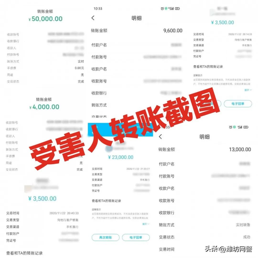 冒充电商物流客服类骗局,网上购物平台骗局套路