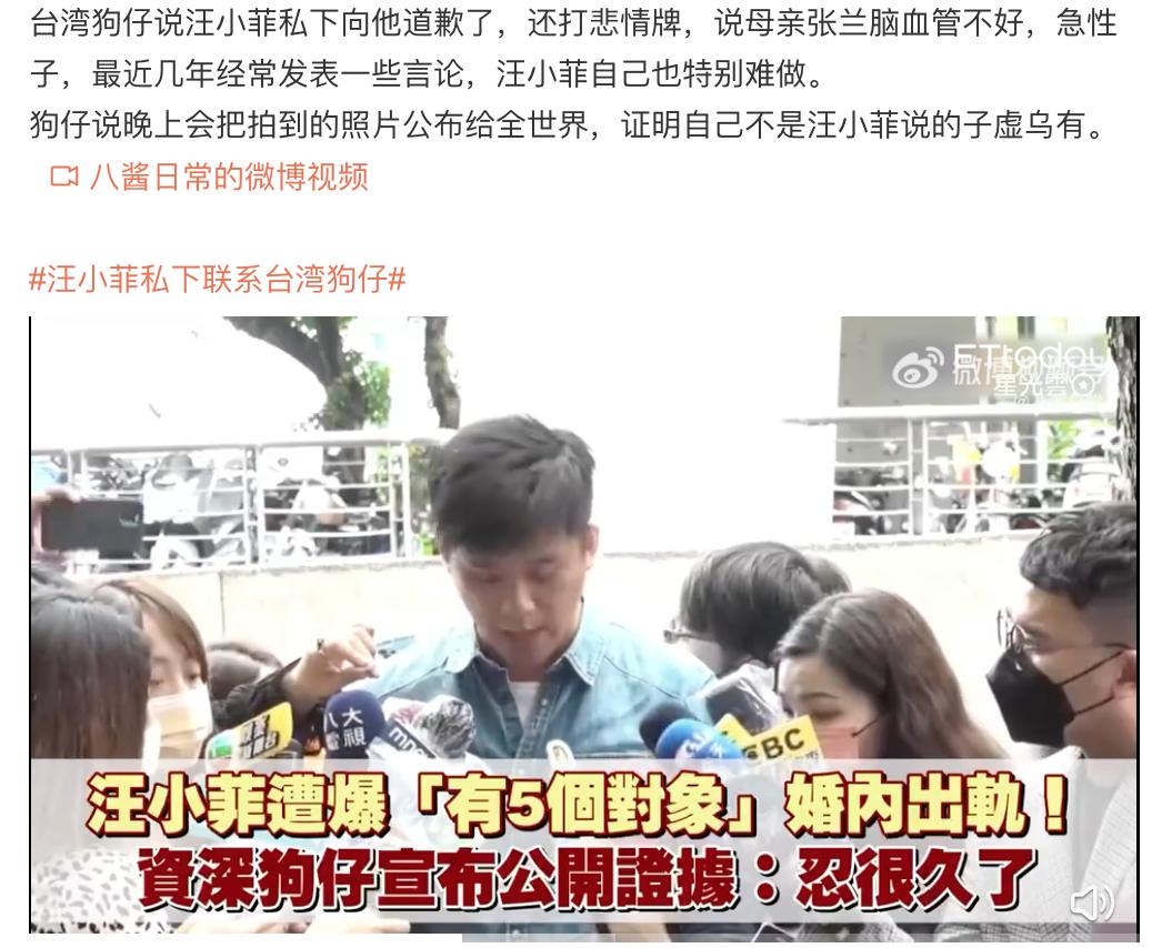 娱记再曝猛料，张颖颖打胎聊天记录流出：汪小菲到底撒了多少谎？