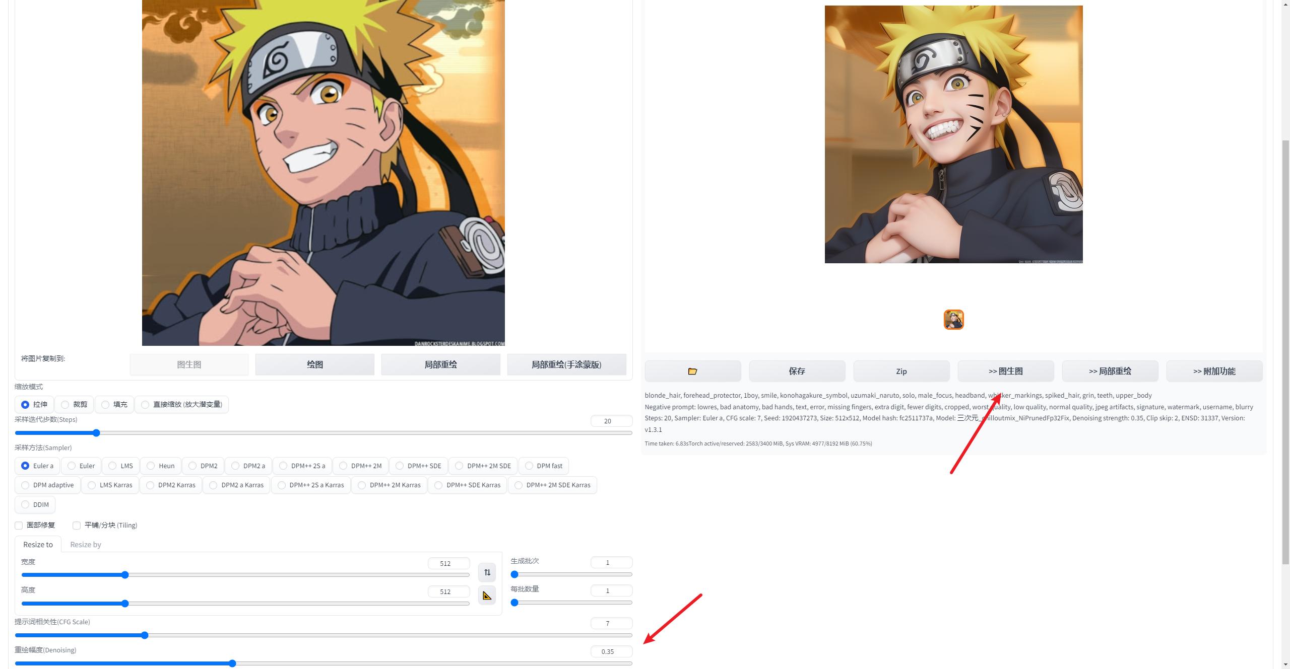 ai绘画解析图,ai画图入门基础