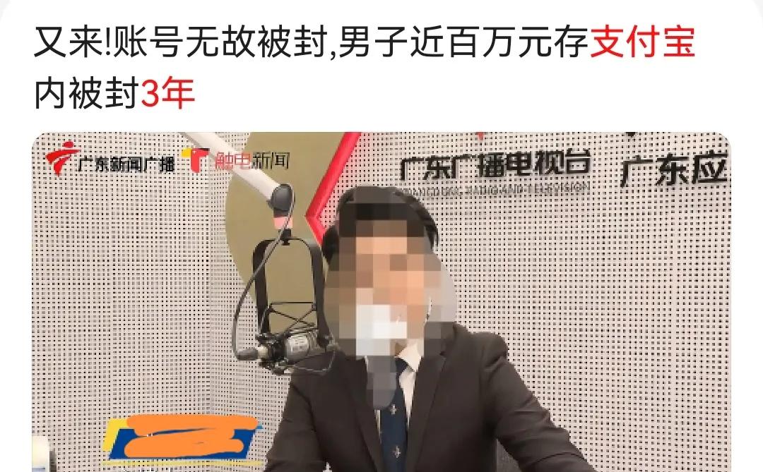 支付宝限制三年大额转账申诉,支付宝涉嫌违规限制提现转账