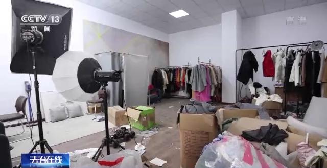 涉嫌假冒大牌销售伪劣商标,涉嫌代加工假冒注册商标的商品罪