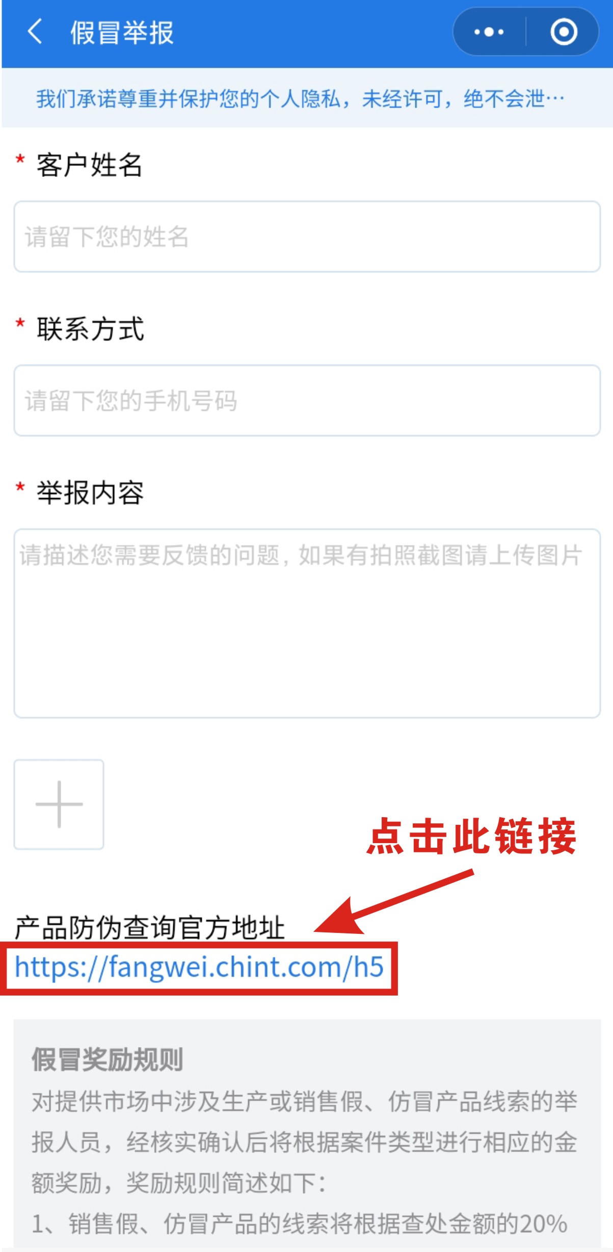 正泰辨别真假开关,正泰电器真伪如何辨别
