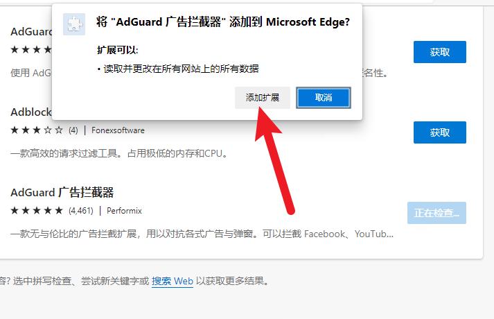 pc怎么关闭弹窗广告,如何让电脑没垃圾弹窗广告