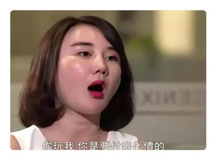 扬州女子举报前男友父子贪污后续,扬州女子举报前男友父子贪污