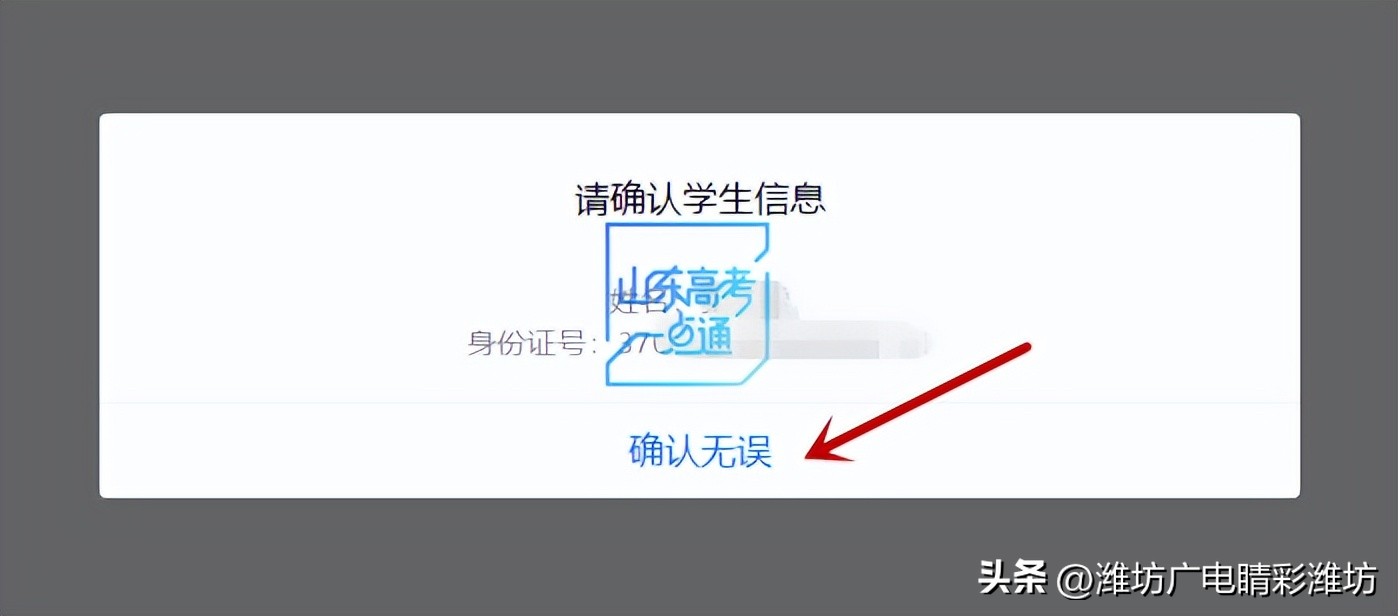 2023高考补报名有几次机会,高考补报名审核多久才能通过