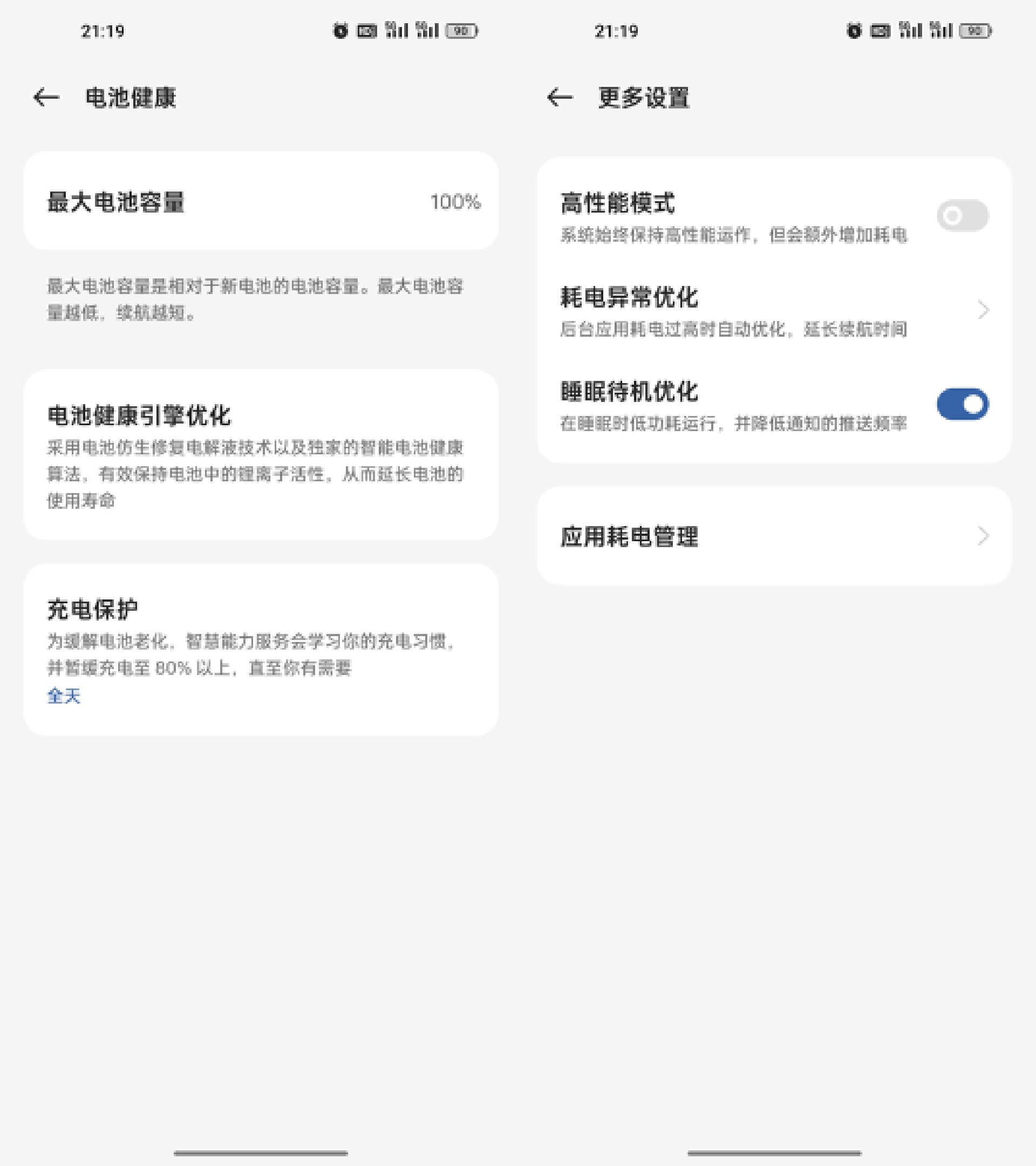一加11现在值得入手吗,一加11现在值得推荐吗