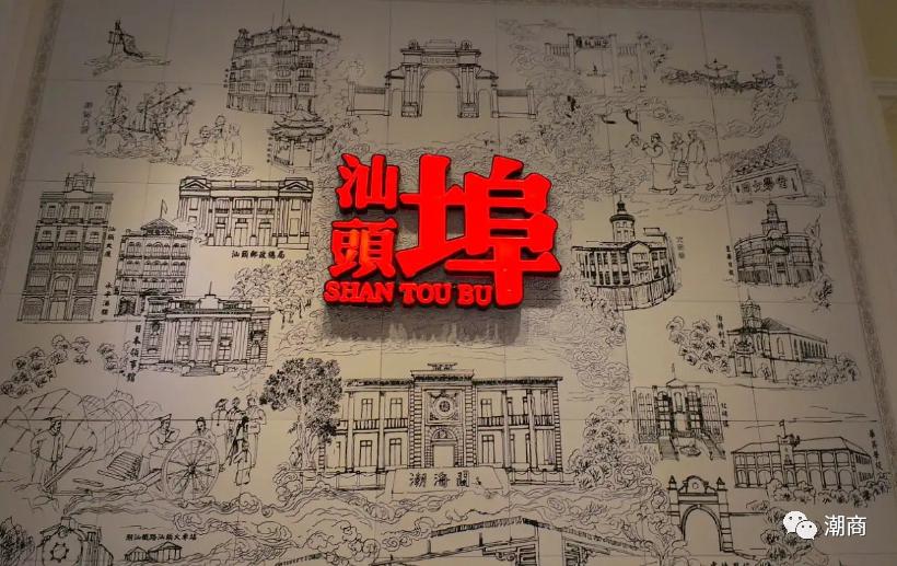 汕头开埠经济,开埠汕头