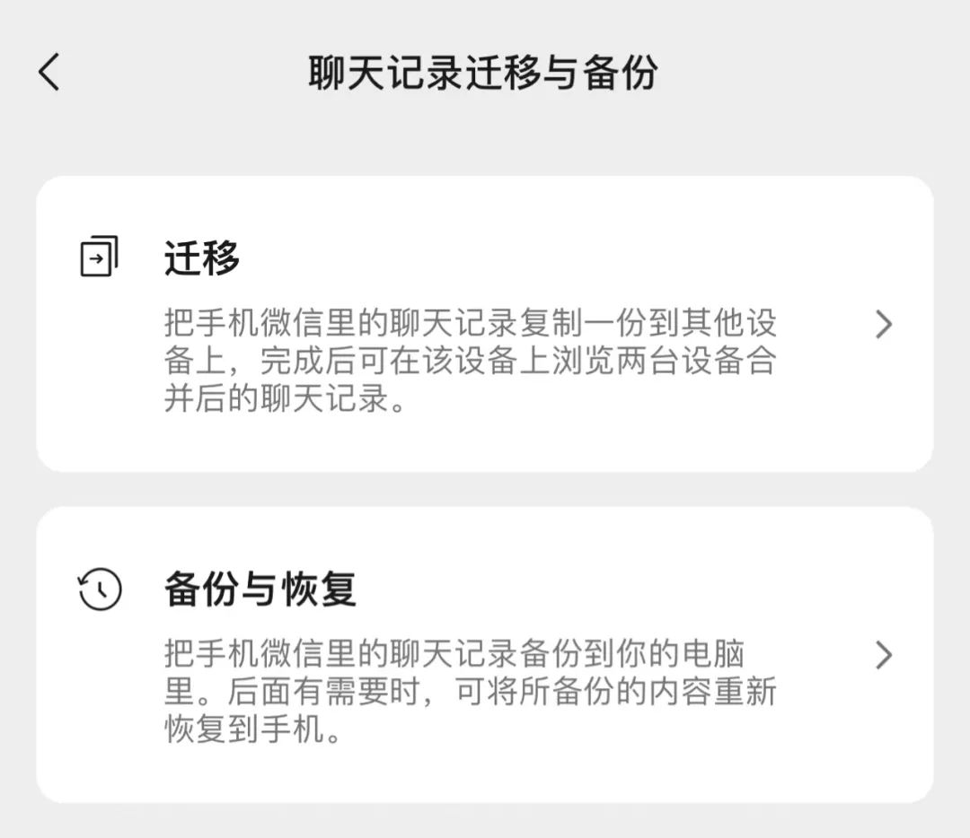 微信word过期或被清理怎么恢复,电脑微信里的文件过期了怎么恢复