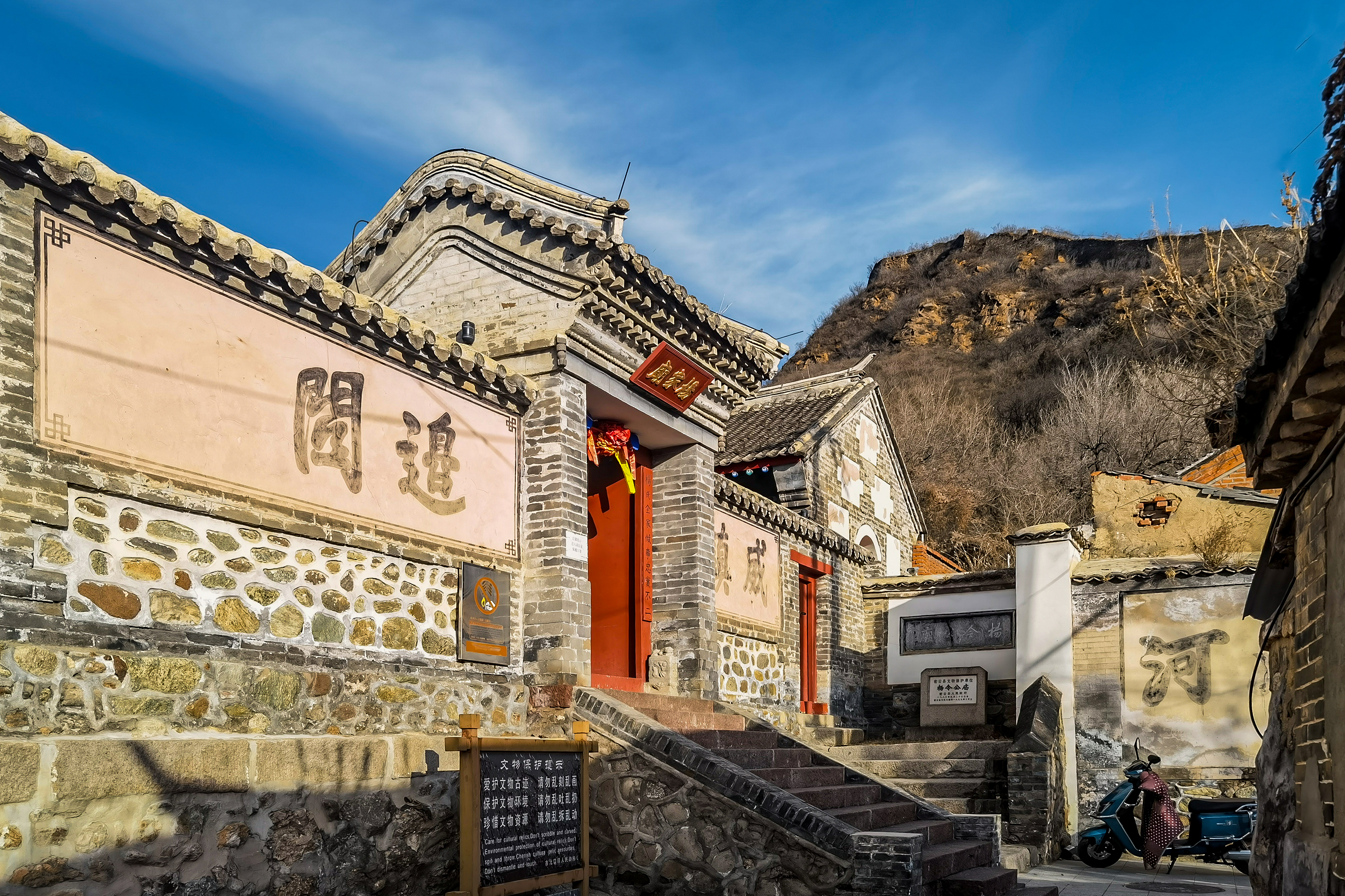 古北口古镇照片,历史名镇古北口