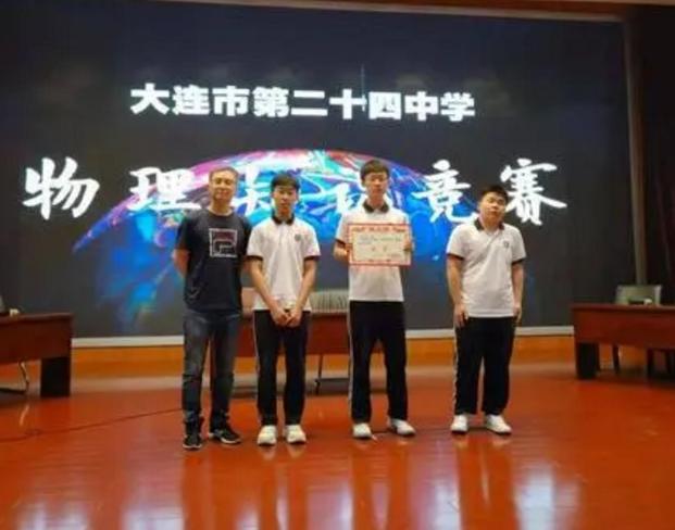 2023辽宁高中升学率排名,辽宁实力高中