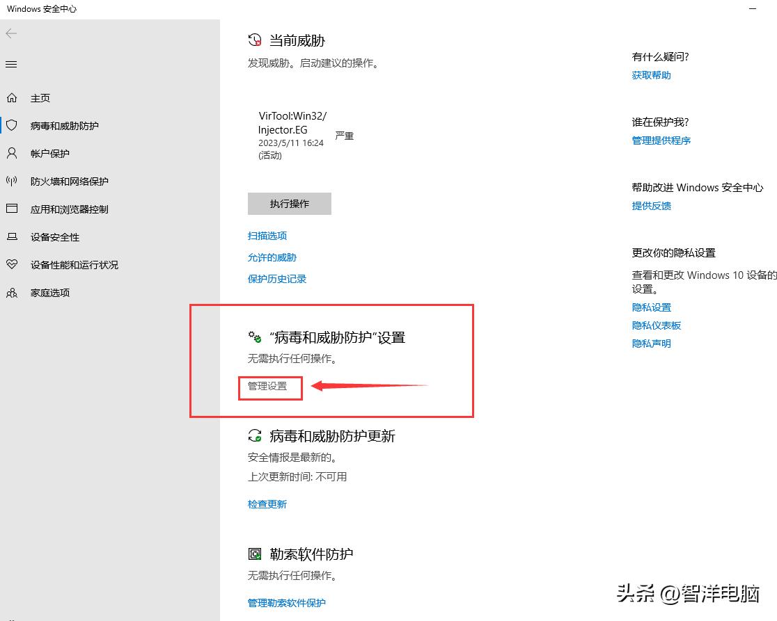 一键彻底关闭WindowsDefender「支持Win11和Win10」