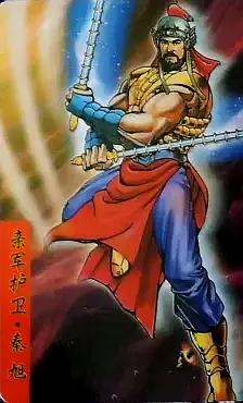 除了水浒卡,你收集过统一的《隋唐英雄传》卡吗?