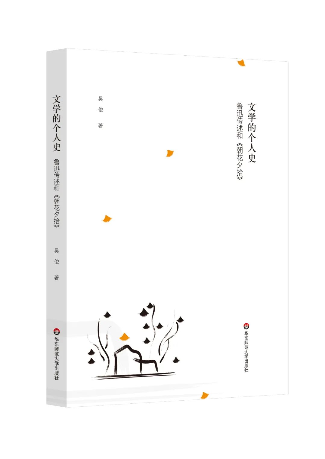 文艺书单推荐经典,文艺联合