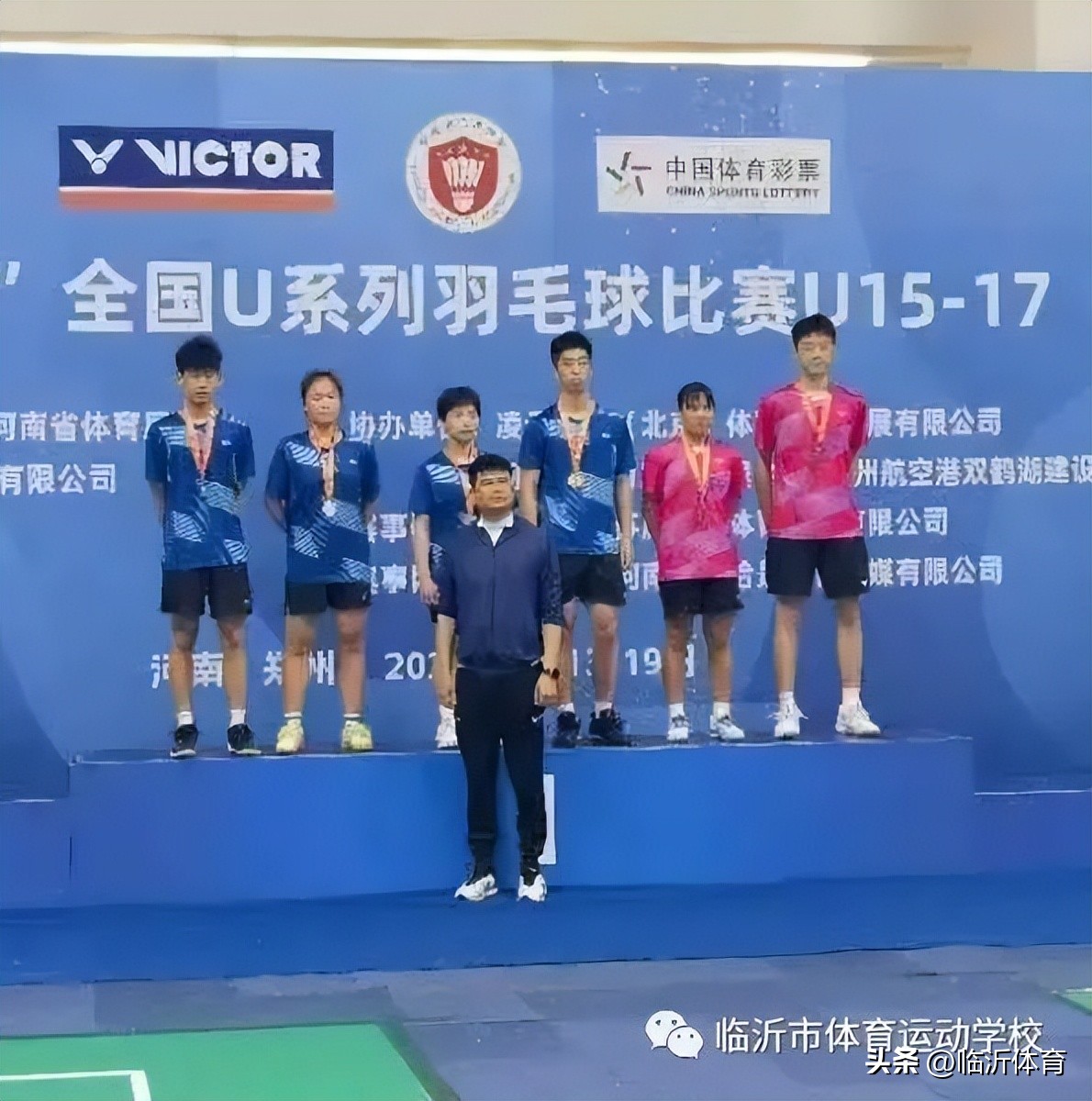 山东省运会临沂羽毛球女子,临沂全市职工羽毛球比赛成绩