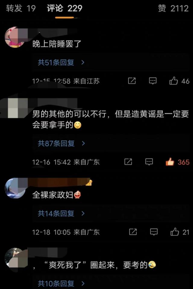 求求了，不要在外卖软件上搞黄色了！