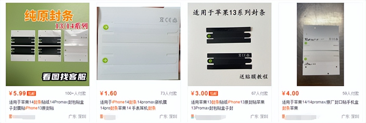 无语男子网购iP14开箱竟是iQOO商家赔50优惠券被拒