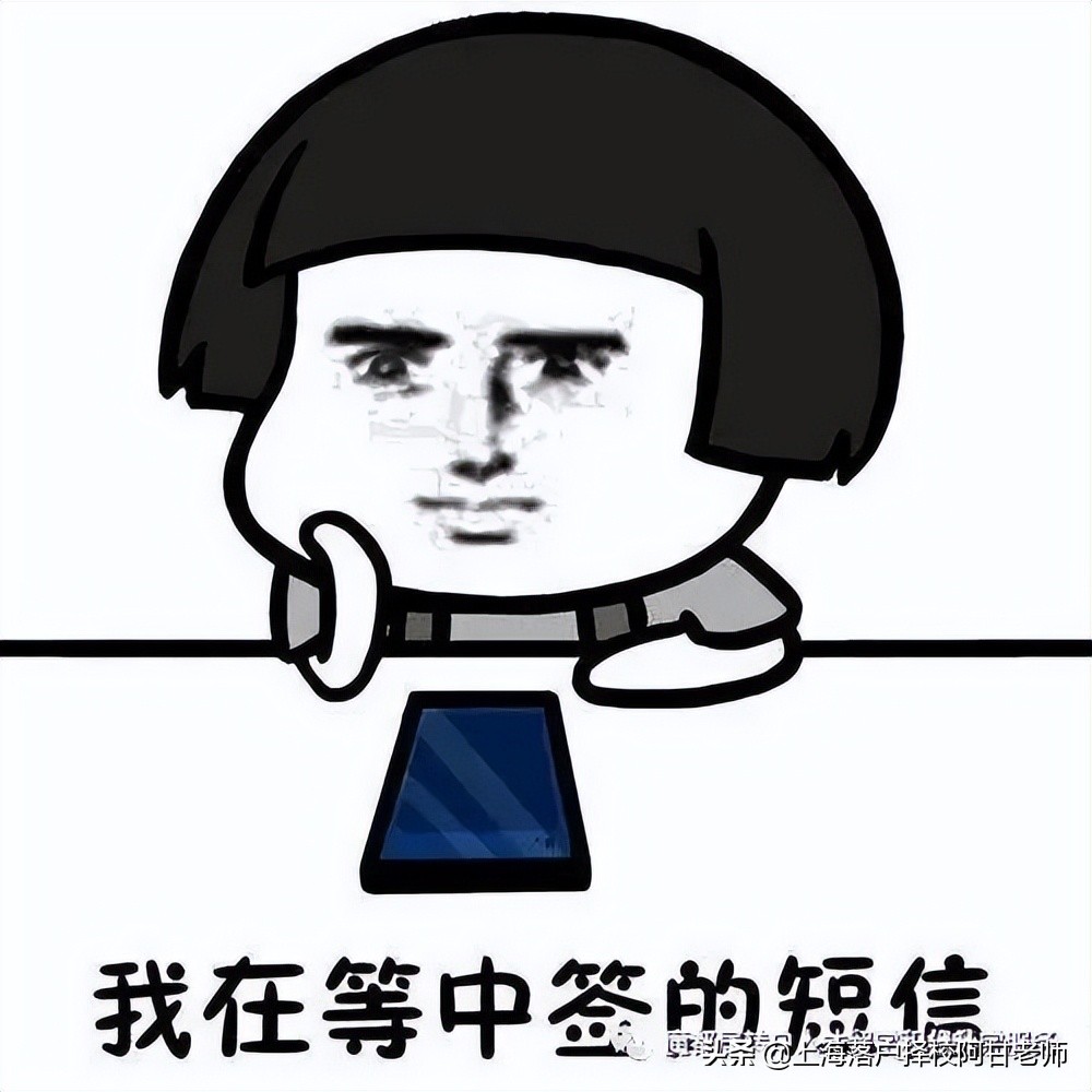 上海民办初中摇号不中怎么办,公办民办全面摇号后家长怎么办