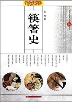 筷子古代谁发明的,中国人用的筷子是谁发明的