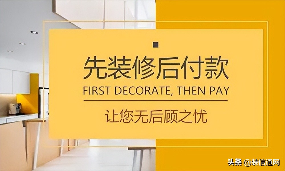 成都装修公司报价明细表,2023年成都装修公司哪家靠谱