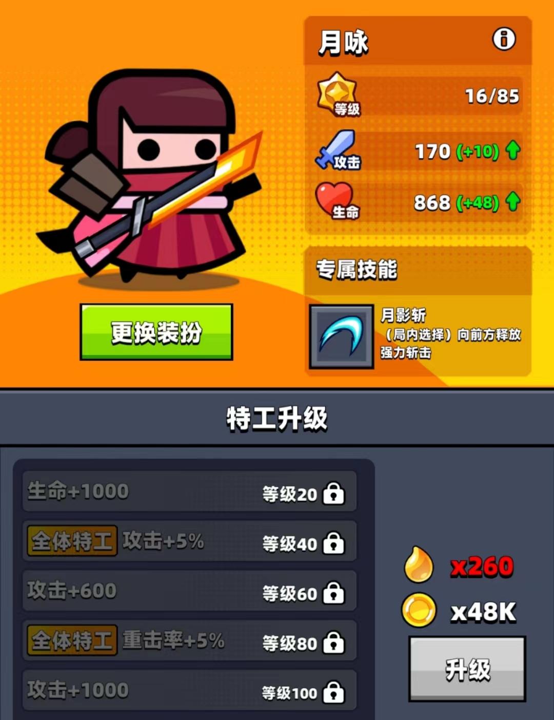 《弹壳特攻队》回响之战-夕阳暴君详解(内附最新兑换码)