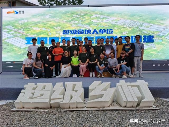 新繁农村改造,新繁镇2015新农村规划