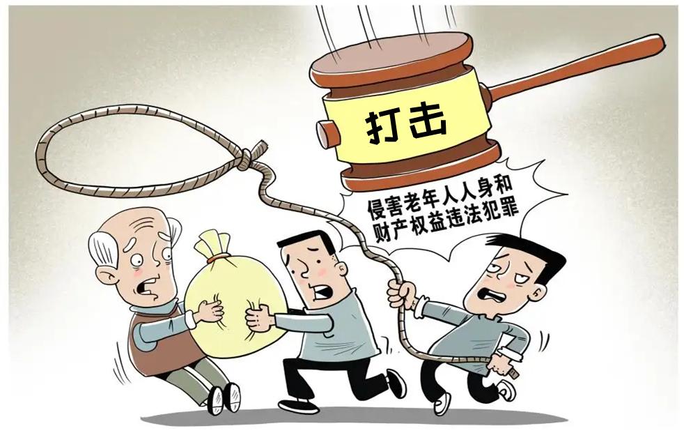 以案释法|老人被骗180余万元！一男子以“有熟人”办社保手续为由实施诈骗