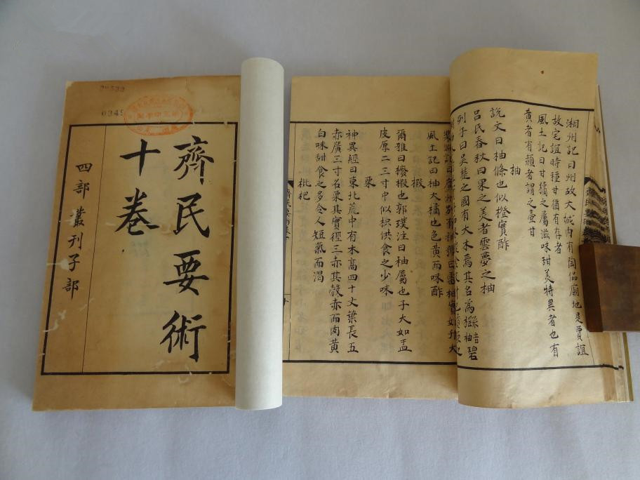 淄博商道：亘古通今万象更新