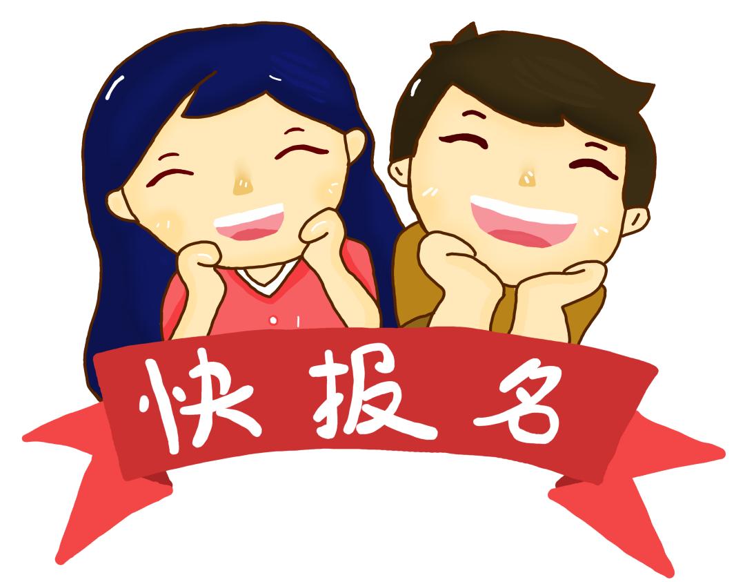 职工达人秀,山东省职工达人秀