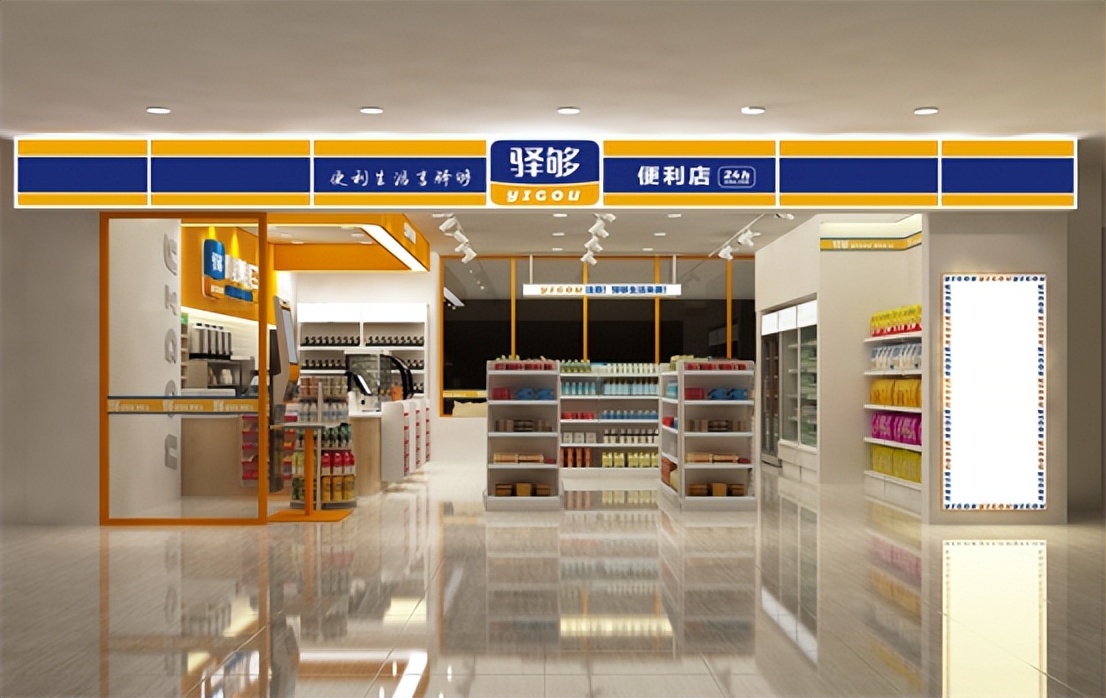 便利店做点什么生意好,便利仔便利店生意