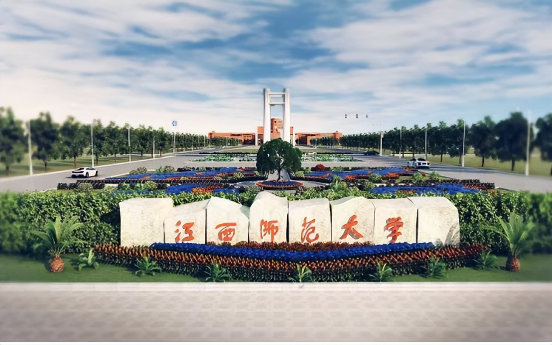 23教育学考研|江西师范大学333教育综合考情分析