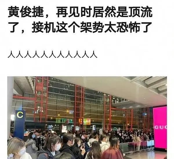 肖战夏之光微博事件,夏之光机场发飙完整