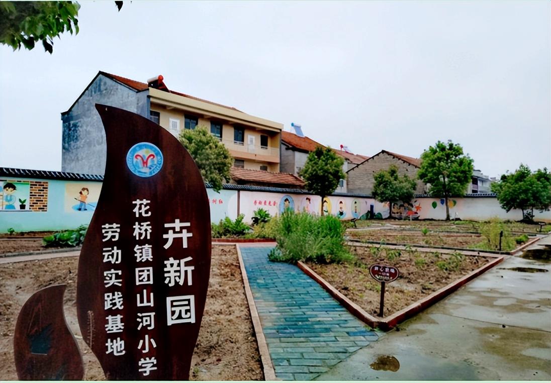 湖北省武穴市花桥镇团山河小学,武穴团山河小学