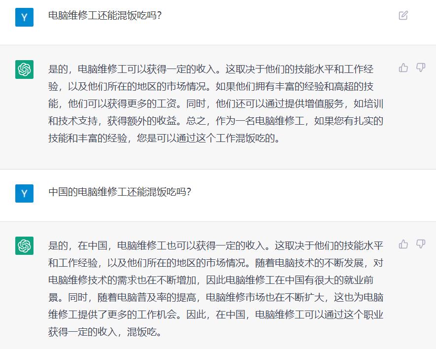 chatgpt升级系统会升级多久,chatgpt如何更新知识库