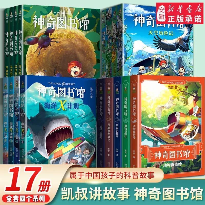 读书日购书书单,读书日优秀读物