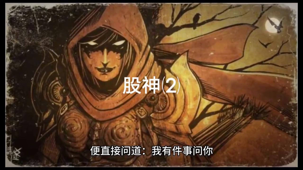 股神2绝处逢生完整版,股神2绝处逢生全集