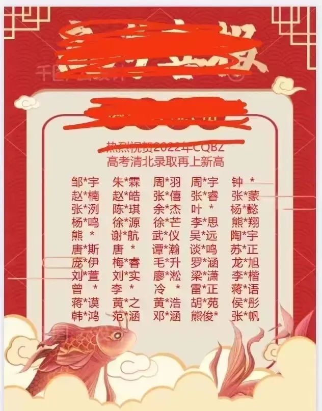 重庆八中23年中考700分有多少人,2022年八中高考600分以上人数