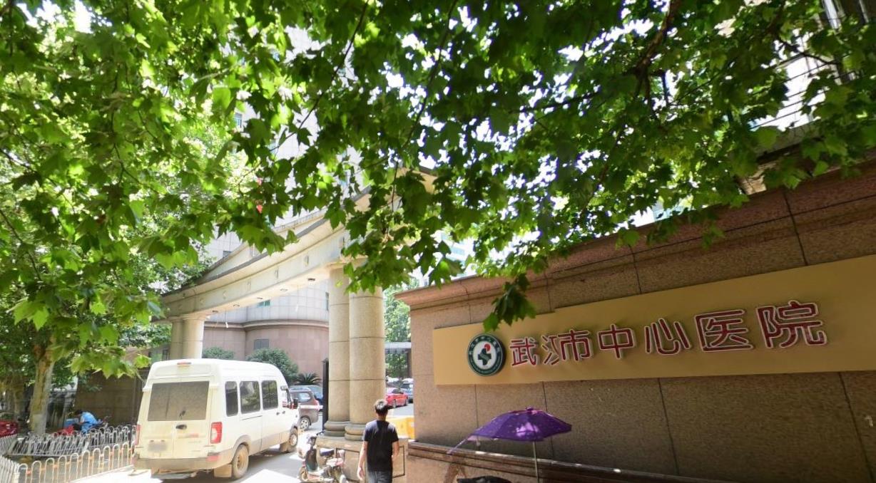 华中科技大学的10家医院