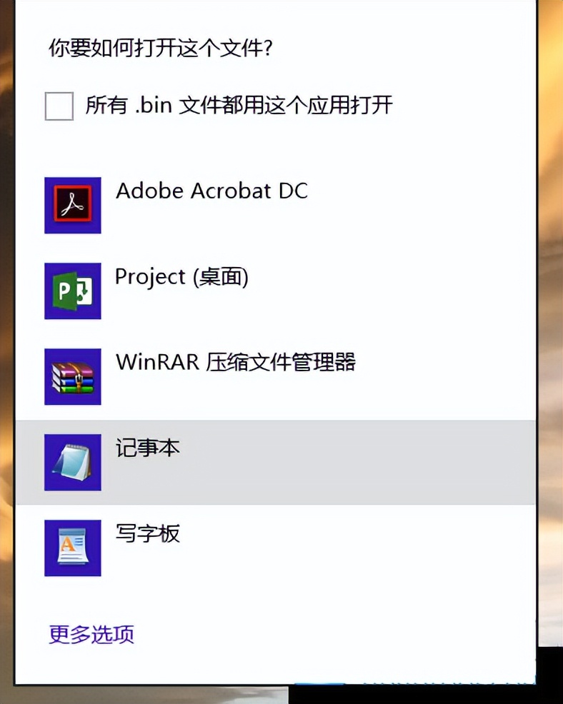 视频bin文件怎么打开,编辑bin文件