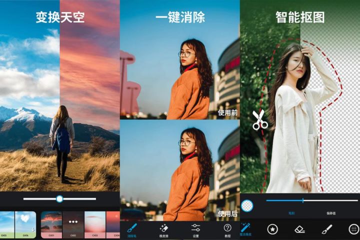 手机拍照自动点数功能的app,好用的手机拍照后期软件