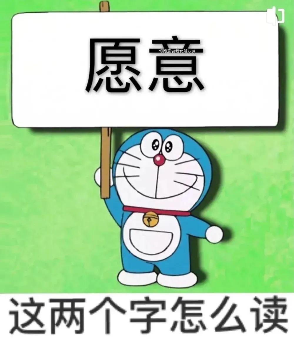 可爱表情包|你能那我怎么样