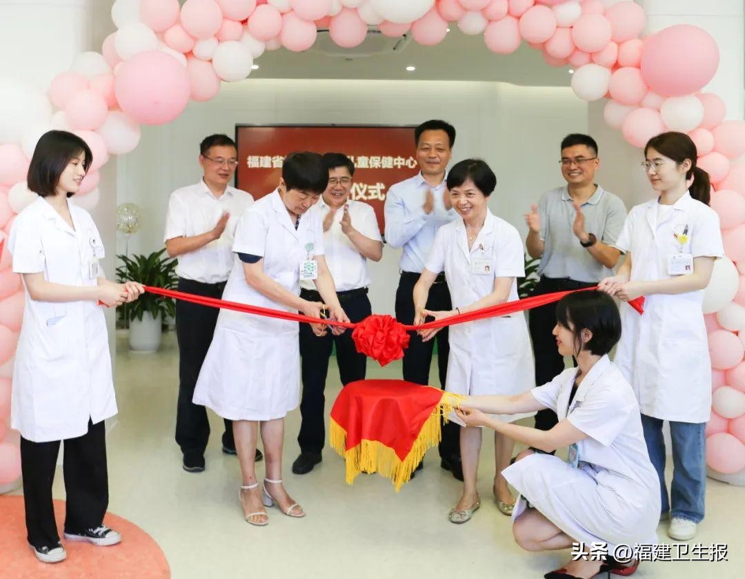 今日，福建省妇幼保健院儿童保健中心重装启用！热门科室门诊数量、排班时间有增加