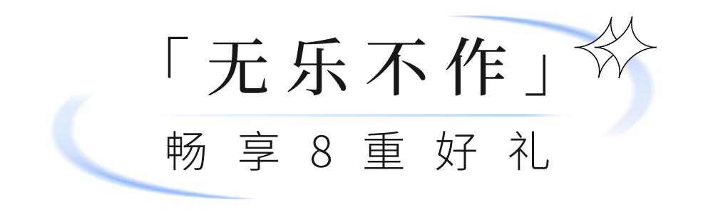 茂业百货18年店庆活动,最近茂业活动
