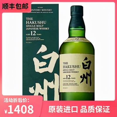 十款好喝不贵的日本威士忌,日本威士忌推荐性价比高