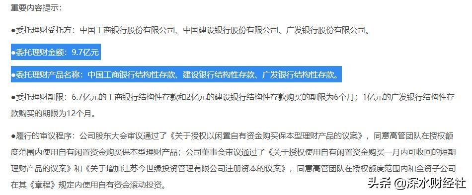 因信披违规被立案调查后会退市吗,违规减持收到警示函是利空吗